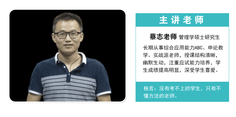 一周福利放送，綜合應(yīng)用能力公開課來啦