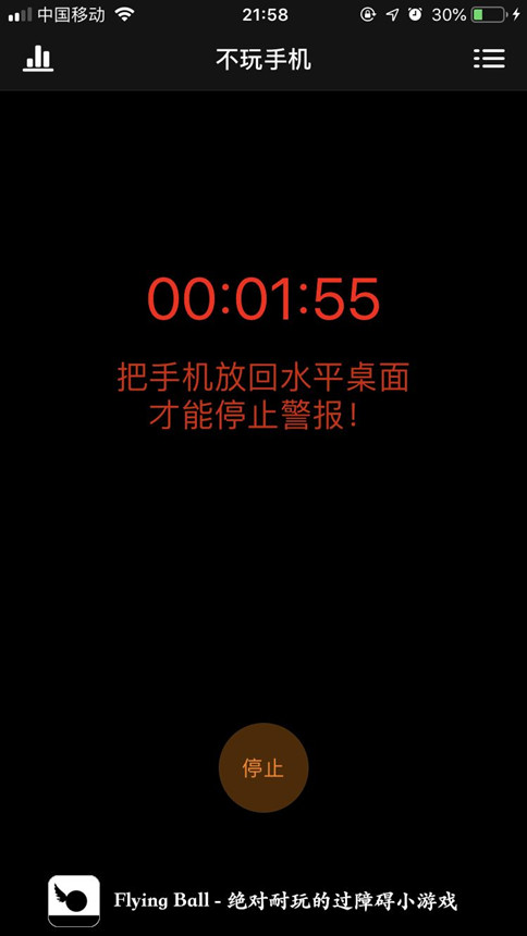 公務(wù)員考試備考這6款A(yù)PP好玩又好用！