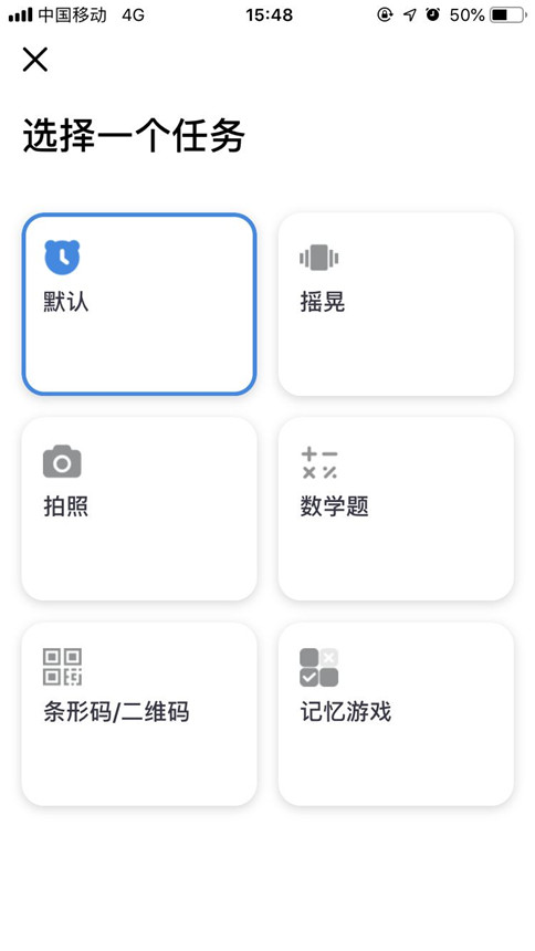 公務(wù)員考試備考這6款A(yù)PP好玩又好用！