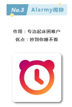 公務(wù)員考試備考這6款A(yù)PP好玩又好用！