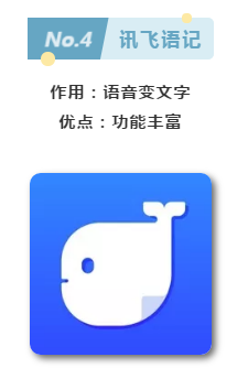 公務(wù)員考試備考這6款A(yù)PP好玩又好用！