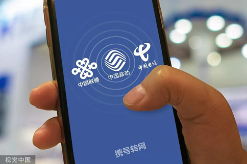 時(shí)政：12月起，這些新規(guī)將影響你我生活