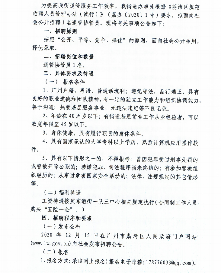 1608081559110972.png image.png