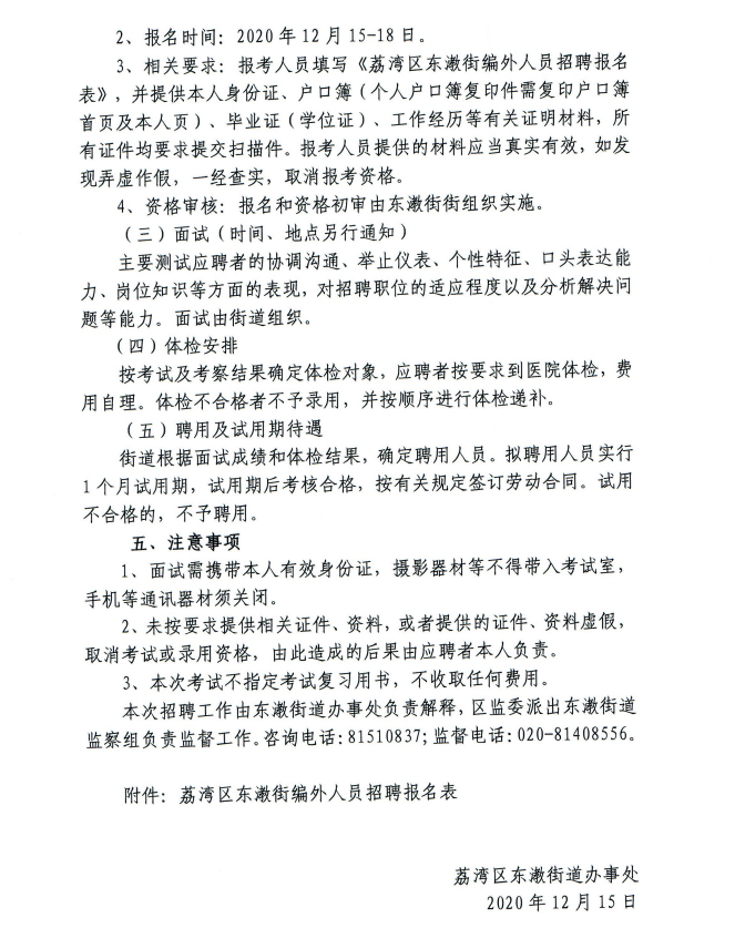 1608081585211587.png image.png