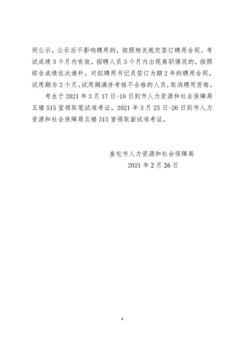 1614559597140803.png 4.png
