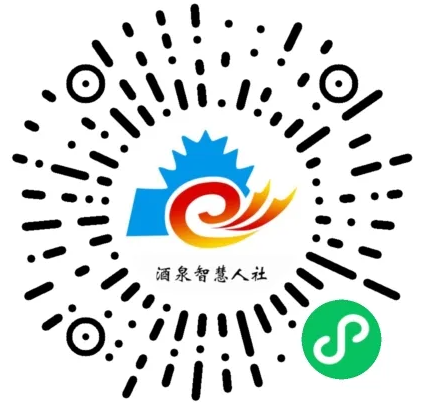 酒泉市2022年下半年市級(jí)黨委所屬事業(yè)單位公開選調(diào)工作人員公告